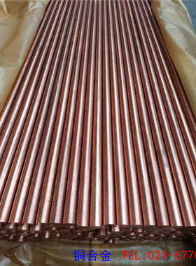 盛狄铜业：大量库存QFe0.5（C14500)碲铜棒，QFe0.5铜棒 现货