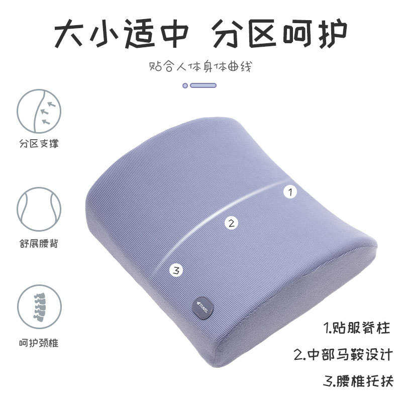 护腰靠垫办公室腰靠背垫汽车车载可调节座椅靠垫办公室腰枕