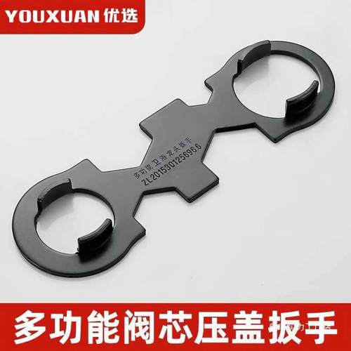 水龙头维修工具多功能扳手阀芯起泡器卫生间进水软管安装拆卸配件