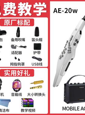 正品Roand罗兰电l吹管AE20器大全中老年人ae30学者初电萨克斯专乐