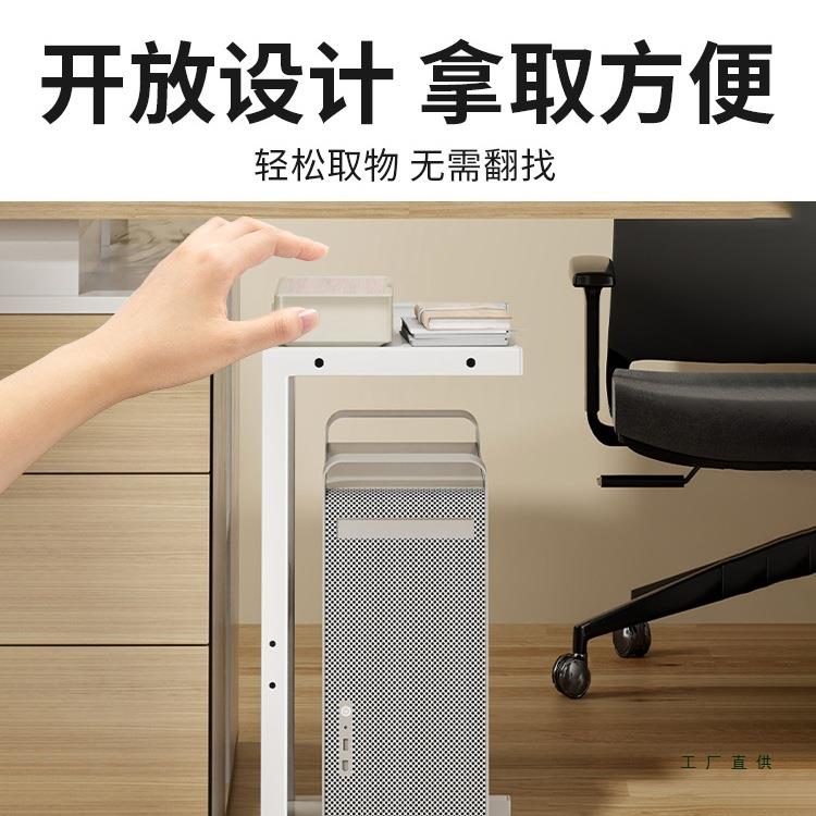 主机托架台式层电打印机一办体置脑物架公室落F98557SM地双机箱底
