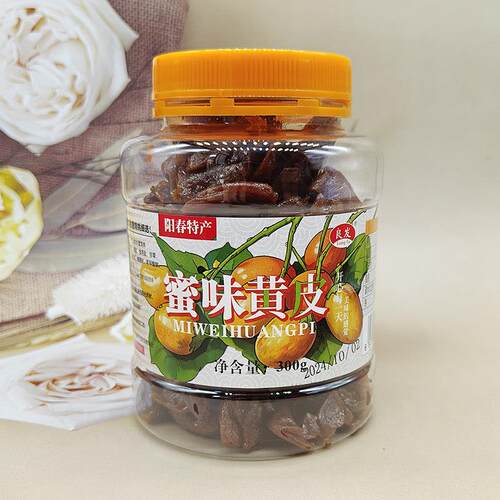 阳春黄皮蜜饯300克 罐装九制即食凉果 广东产良友牌蜜味