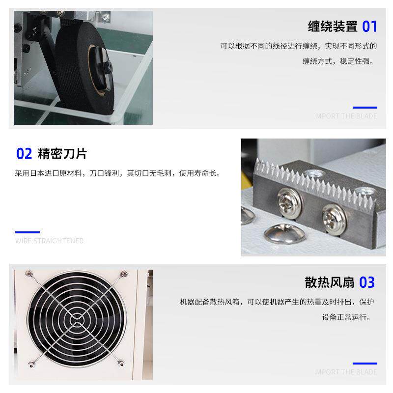 全自动胶布缠绕机汽车线束胶带布机智能胶布绕线机点缠绕线机
