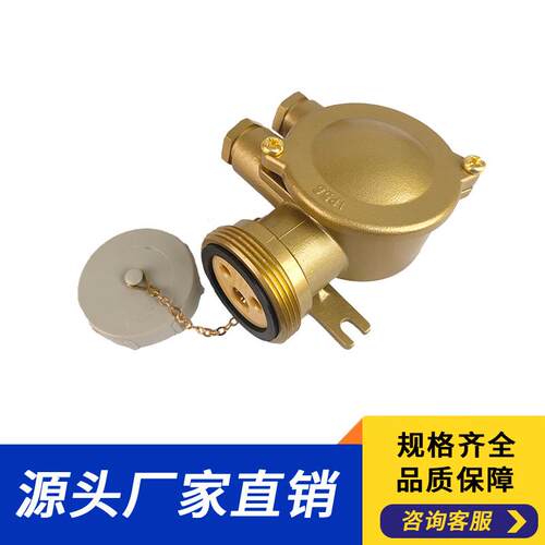 船用插座CZH202、船用电器、船用接插件、船用铜质插座、船舶插座