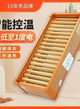 实木烤火器取暖器家用节能学生烘脚暖脚箱省电烤火炉火桶火盆