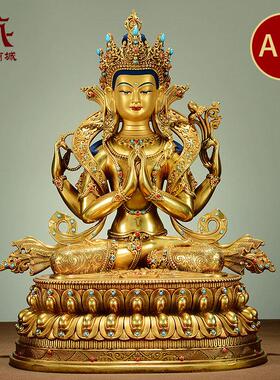 藏村全鎏金《四臂观音》精工铜雕室内家用《观音菩萨》铜佛像摆件