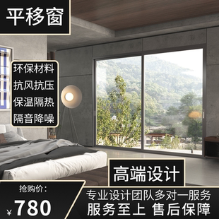 上海时之鑫梦享家断桥铝合金门窗封阳台隔音隔热定制系统门窗加装