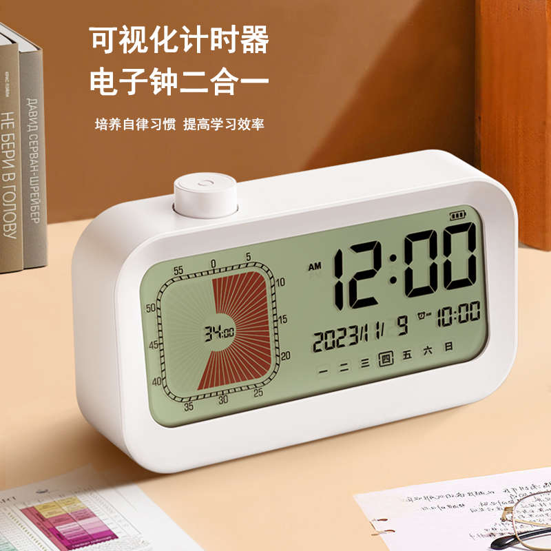 UNISUN 新款彩屏双盘计时器8206电子钟二合一学习专用时间管理器