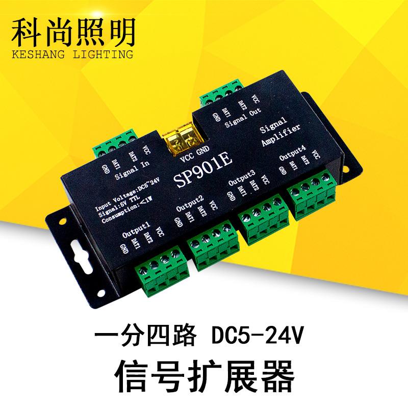 LED灯带分控器多条同步器信号放器SP901多路流水跑马同步信号扩展