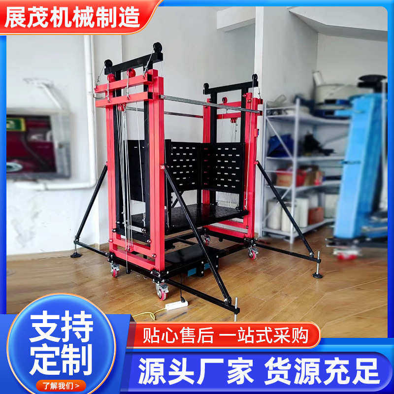 电动脚手架 家用装修工地施工便携移动升降平台 可遥控折叠升降机,五金/工具,家用电梯,淘宝优惠券,粉丝福利购,淘宝优惠卷
