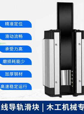 乐品LAPPING滑块LSA15R/20R/25R/30R直线导轨滑块微型方型滑台