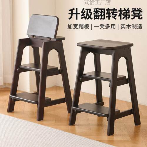 梯子家用梯凳两用实木折叠梯人字梯加厚吧台凳登高楼梯三步小梯子