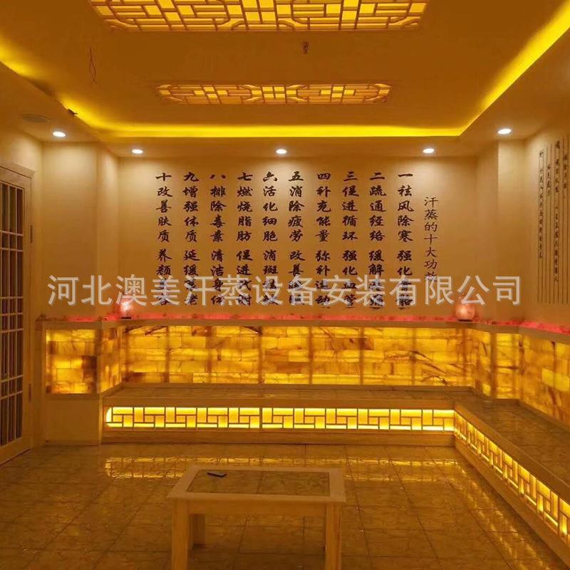 新款直销施工汗蒸房家用商用桑拿房洗浴中心足浴硅藻泥半盐房专业