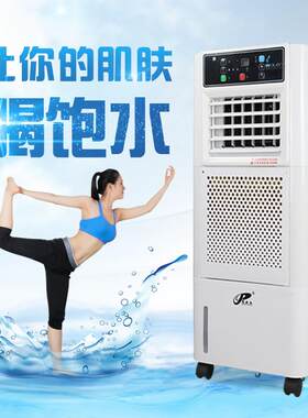 万家达大容量无雾湿膜增湿机商用实验室工业加湿器上加水家用卧室