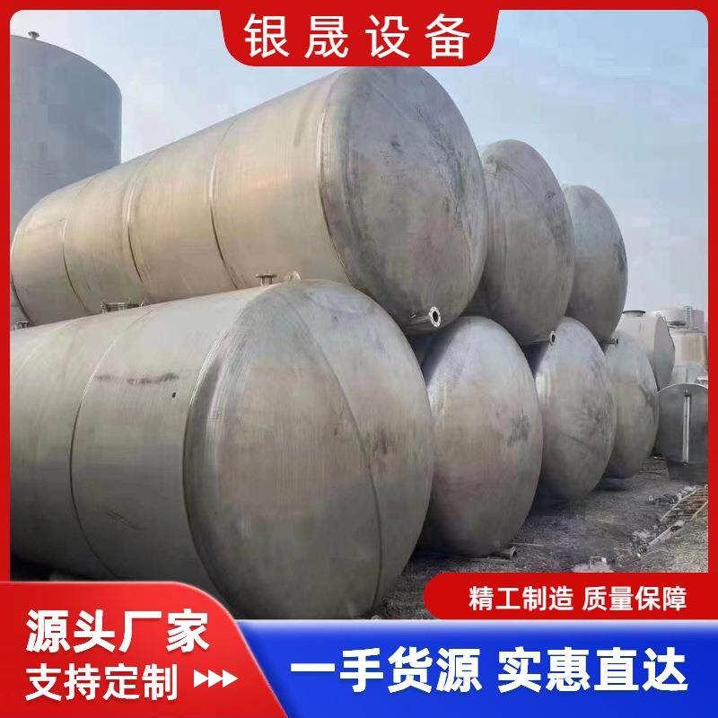出售铝罐10-120立方浓硝酸储罐化工原料铝制储存罐大容量存储罐