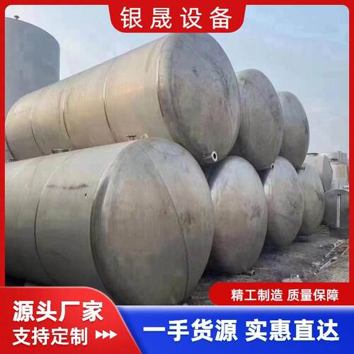 出售铝罐10-120立方浓硝酸储罐化工原料铝制储存罐大容量存储罐