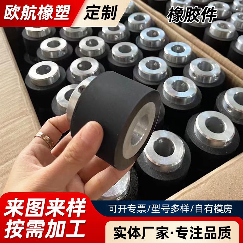 橡胶包铁件高承重工业橡胶轮铝芯橡胶轴承轮橡胶减震器金属包胶轮