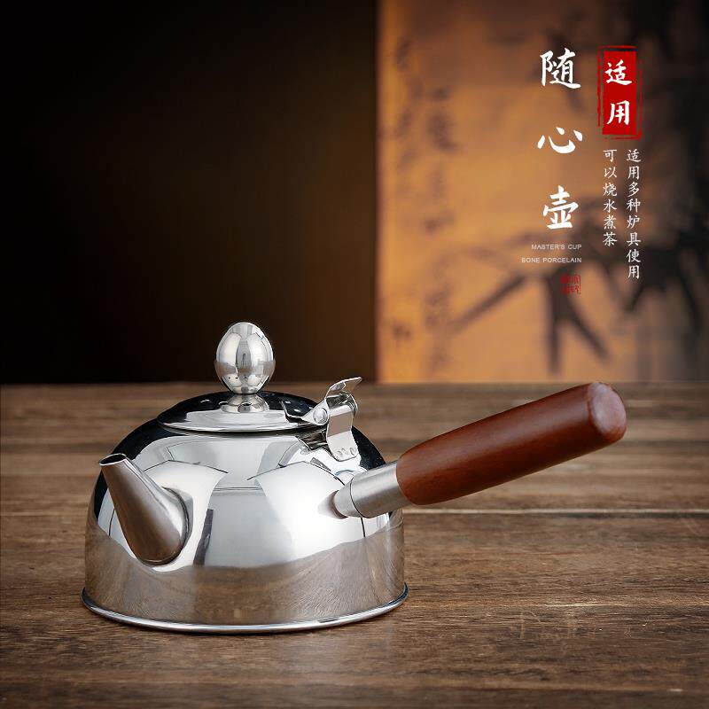 304不锈钢平底烧水壶带滤网电磁炉日式侧把壶煮茶壶天然气直火壶