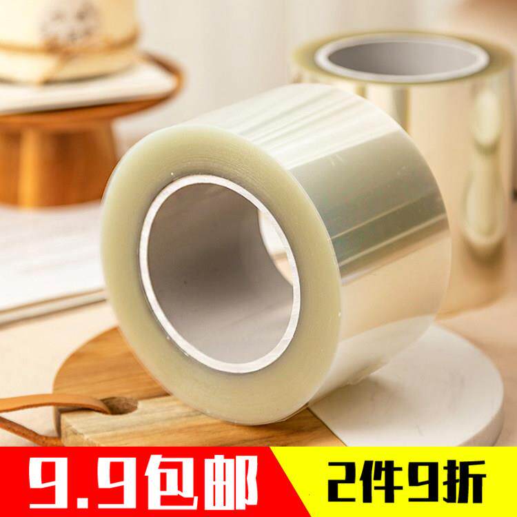 生日蛋糕围边0.5kg 烘焙包装 加高加厚韩式慕斯pet透明包边6cm8cm