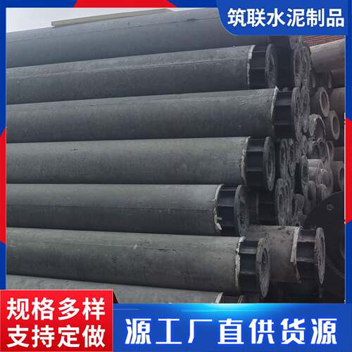 电力铁路信号高速公路水泥电线杆农村改造厚度均匀混凝土电线杆