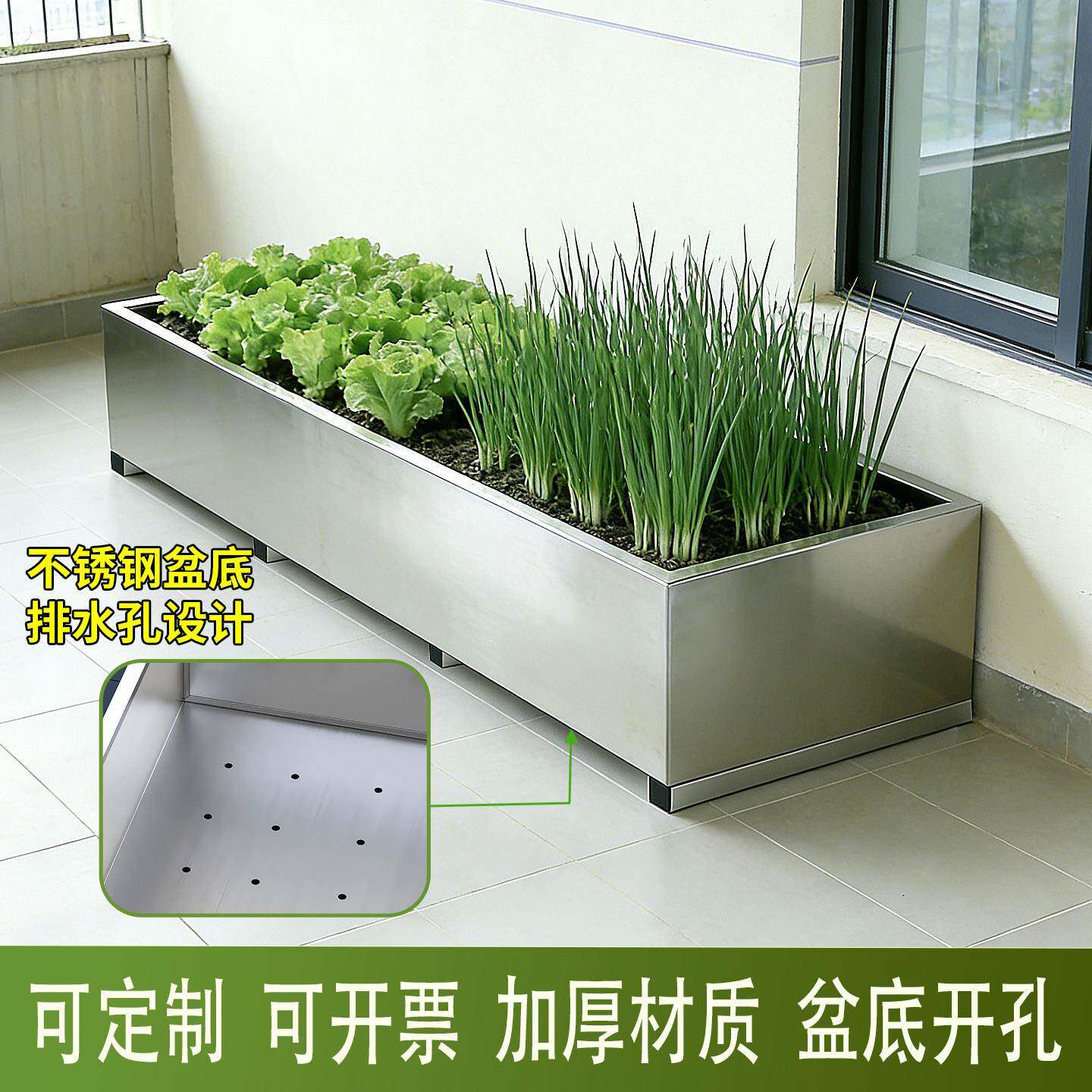 不锈钢种植盘方形花盆树槽花箱阳台楼顶种菜种花盆育苗培育盆定制