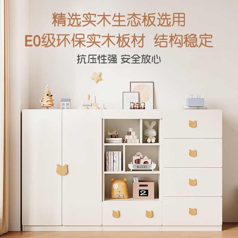 实木斗柜收纳柜客厅靠墙柜子储物柜家用卧室床头柜奶油风置物柜子
