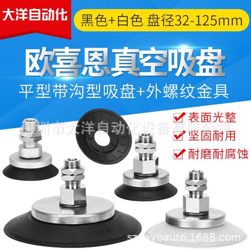 重载气动真空吸盘ZP3E-T32 40 50 63 80 100 125UMN MS-AL14 AL16
