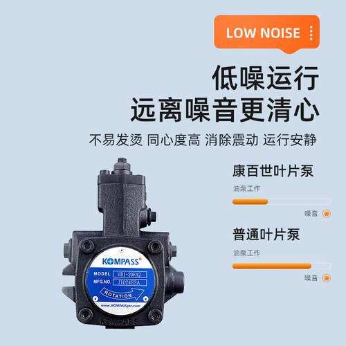 KOMPASS 康百世VB-20FA3/1A2A变量泵VD-130F-A3 VE1-40VA1-12F-F-