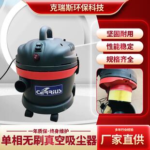 120W单相无刷真空吸尘器工业车间用吸粉尘强吸力吸尘器