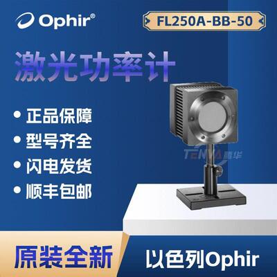 L250A-BB-50/L50(250)A-BB-50/1000W-BB-34激光热功率传感器Ophir