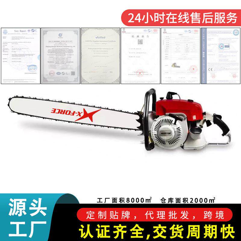 070油锯二冲程汽油伐木锯105cc大功率专业伐木机手持式砍树汽油机