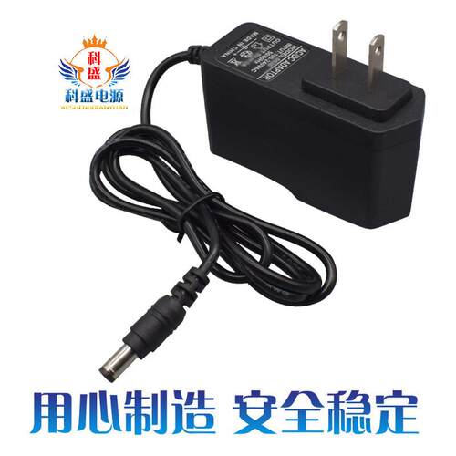 TP-LINK无线路由器 交换机9V0.6A电源适配器 充电器大插头3052