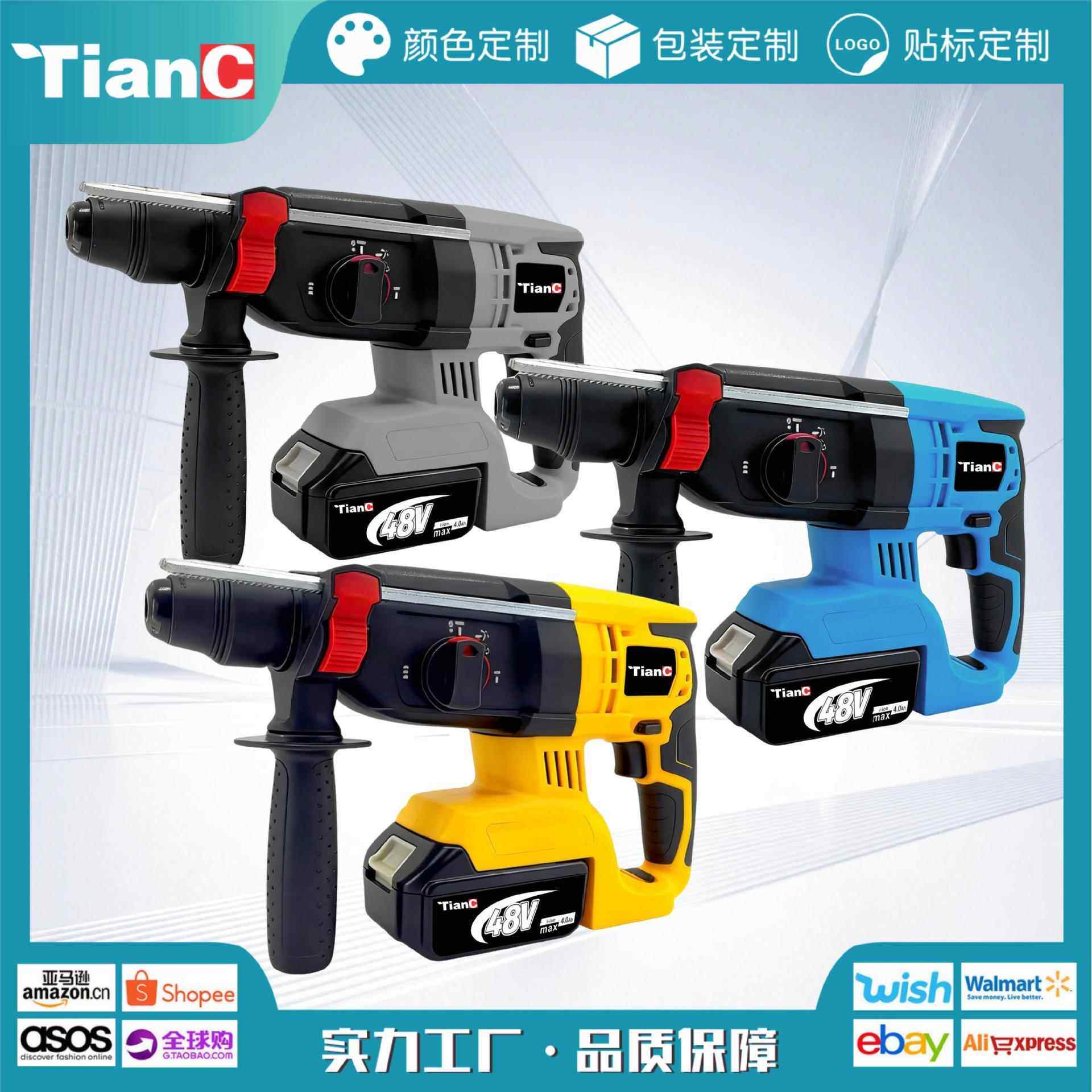 无刷充电式电锤冲击钻无线电锤钻电镐电动工具厂家