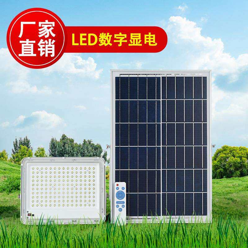 LED太阳能投光灯户外防水超亮家用墙壁阳台庭院门口过道照明灯具