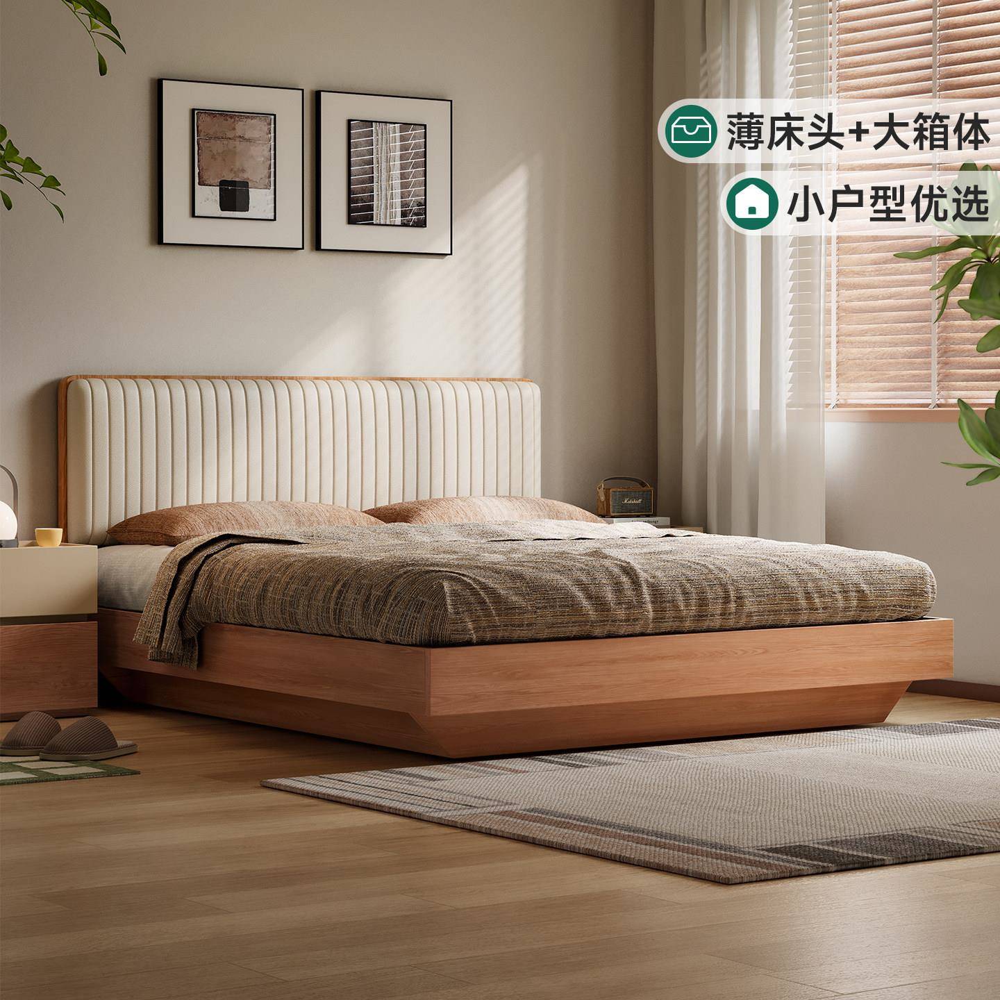 薄床头原木风实木箱体床现代简约小户型卧室橡木双人床家用储物床