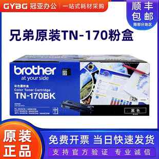 原装 9040 100CL废粉盒 9450 9480 9440 170B粉盒 兄弟TN 4050