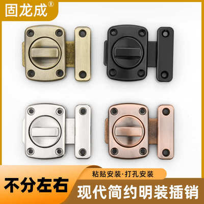 锌合金免打孔旋转插销门扣门栓房间门卫生间门门锁内开门锁扣搭扣