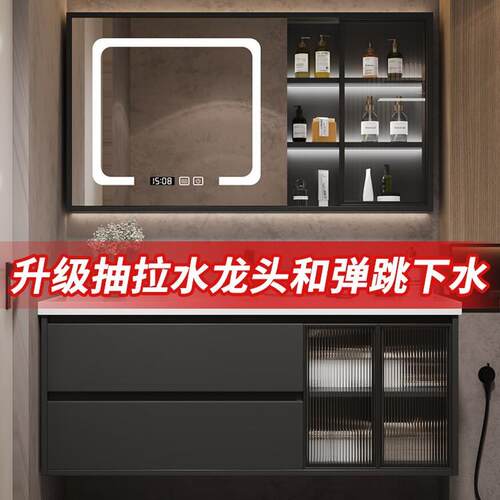 my陶瓷一体智能浴室柜组合简约卫生间轻奢洗脸盆洗手洗面洗漱台套