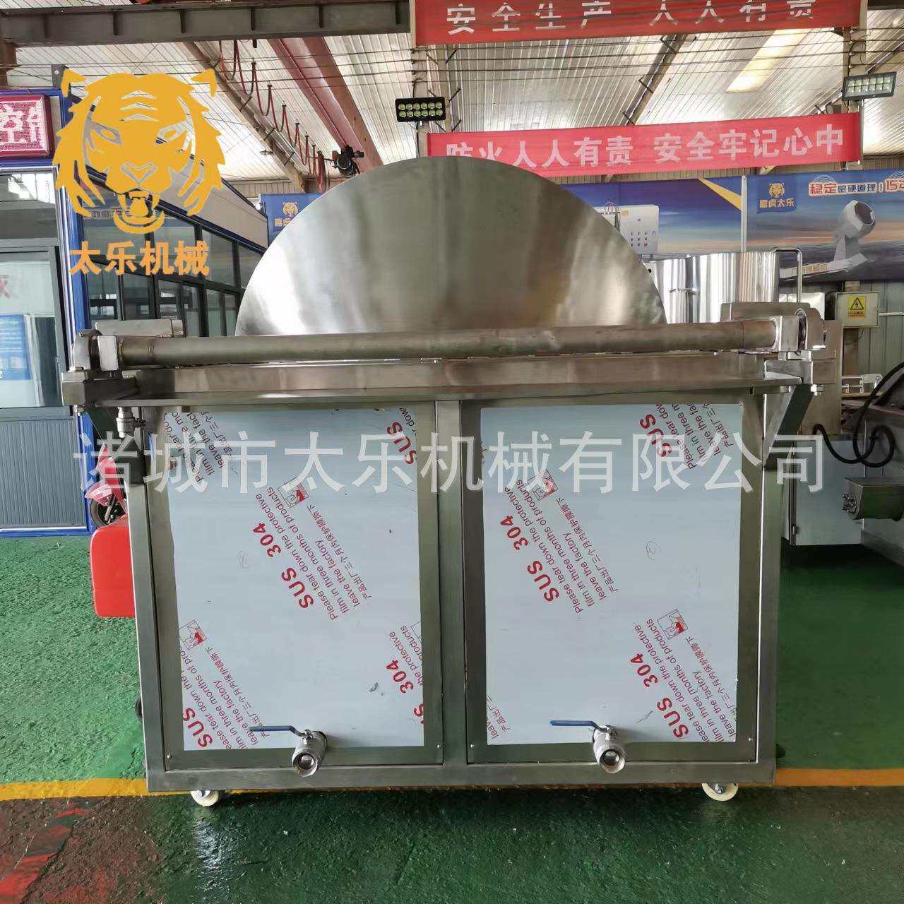 家供应商用炸全麻花油肉炸锅油条小酥油自动设备XHF电加热食厂品