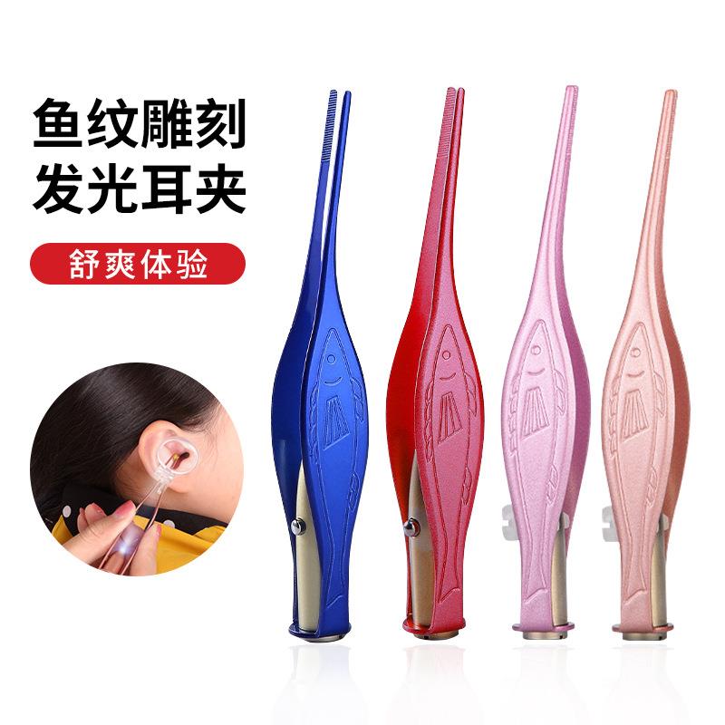 儿童发光耳勺采耳工具宝宝耳屎镊子扣耳屎夹可视带灯掏耳勺挖耳勺