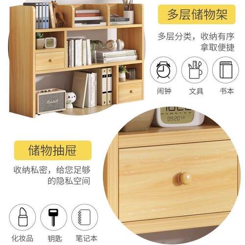 桌面物架桌上书架桌收NPI纳储物柜简易小柜子家用办公室书多置层