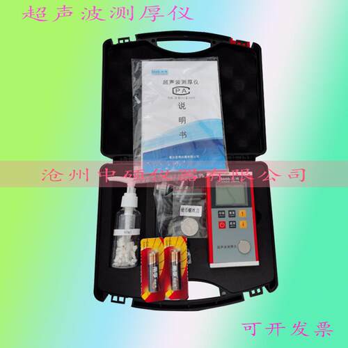 里博超声波测厚仪leeb钢板铁板金属板船坞油罐测厚仪
