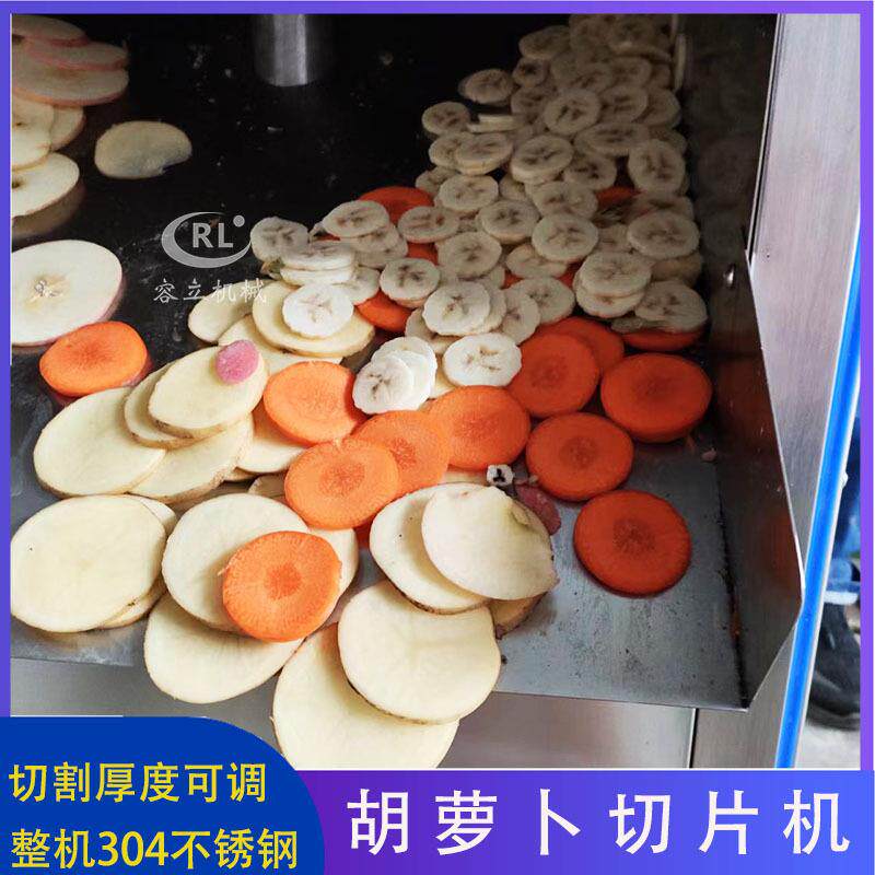 厂家供应药材切片机下压式白芨八月札切片设备全自动天麻切片机