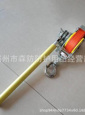 双带ZF010533绝缘紧线器带电作业棘轮双钩拉线器防触电绝缘收线器