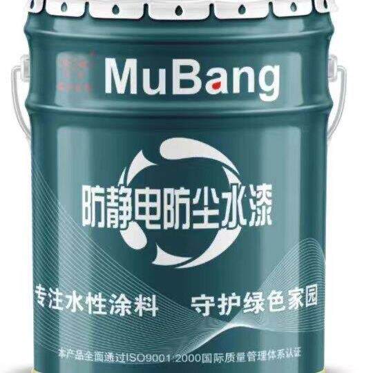 机房专用防尘防静电漆,环保净味,水性哑光,乳胶漆,地面墙面均可。