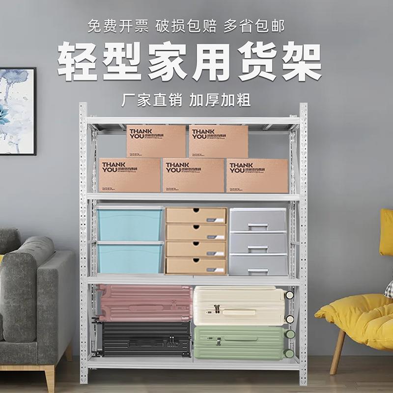 货架置物架多层仓储仓库库房重型货架家用车库货物架铁架子展示架