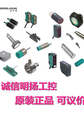 倍加福P+F传感器 GL5-J43a115   原装