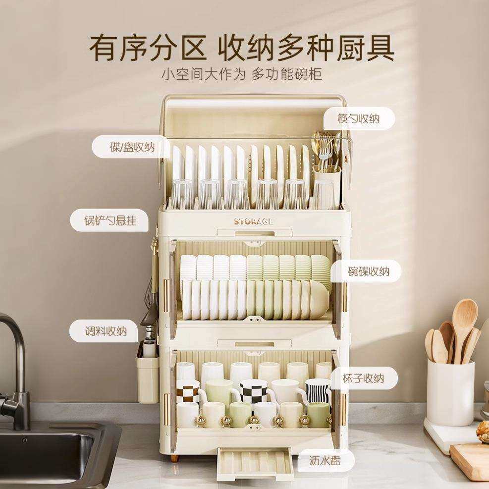 碗柜厨房碗碟收纳置物架双层碗柜带盖防尘大容量沥水餐具厨具跨境