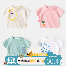 宝宝短袖t恤纯棉夏季婴儿衣服，男童上衣夏款女童，夏装洋气儿童童装