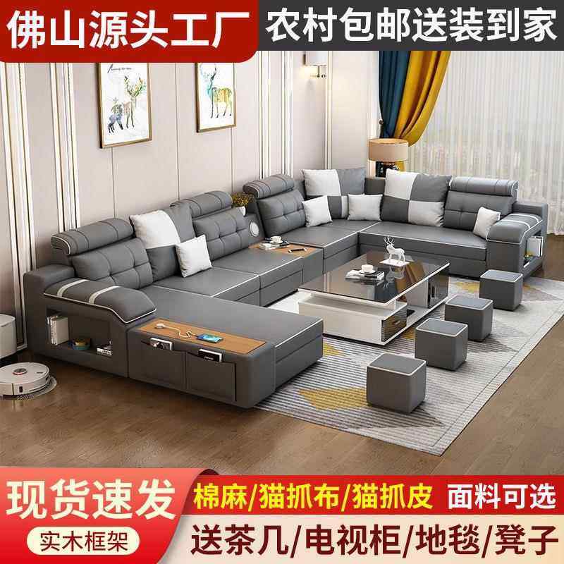 dpp2024新款大小户型简约现代乳胶客厅组合家具科技布可拆洗布艺